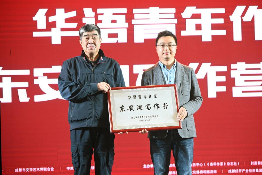 http://www.chinawriter.com.cn/NMediaFile/2022/1009/MAIN202210091433000366784137368.jpg